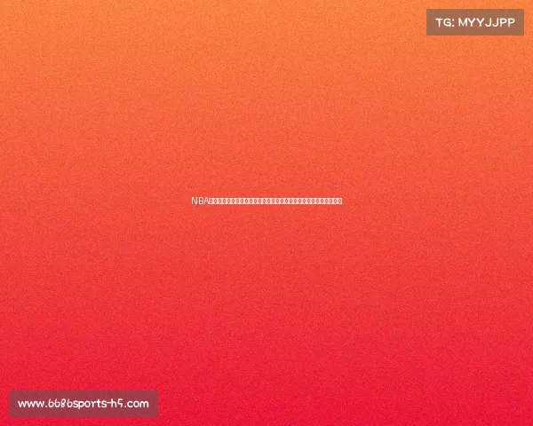 NBA自由市场动态:詹姆斯再签薪合同,湖人迎新助教,普林斯转投雄鹿 NBA自由市场动态:詹姆斯再签薪合同,湖人迎新助教,普林斯转投雄鹿