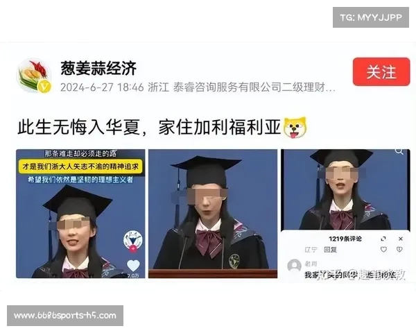 从“为祖国贡献”到留学美国,杨谨闻的选择引发热议 从“为祖国贡献”到留学美国,杨谨闻的选择引发热议