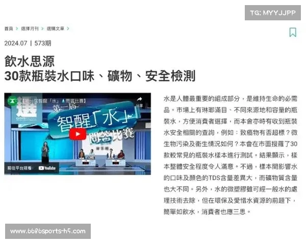 农夫山泉、百岁山溴酸盐含量超标,欧盟标准成全球健康警示(百岁山和农夫山泉哪个是碱性水) 农夫山泉、百岁山溴酸盐含量超标,欧盟标准成全球健康警示(百岁山和农夫山泉哪个是碱性水)