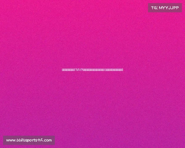 徐杰:塔图姆具备FMVP能力,但布朗的稳定性更为突出(塔图姆和布朗的技术对比) 徐杰:塔图姆具备FMVP能力,但布朗的稳定性更为突出(塔图姆和布朗的技术对比)