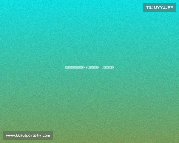 广西威壮惜败石家庄翔蓝，NBL今日赛果揭晓(nbl篮球联赛直播)