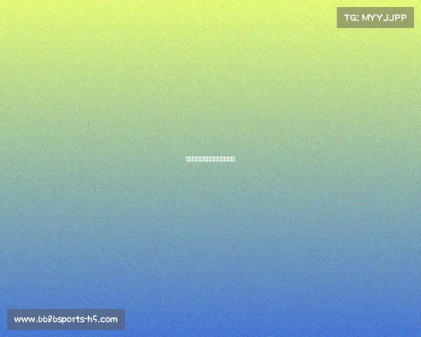 拜仁进攻端全面爆发，强势制胜