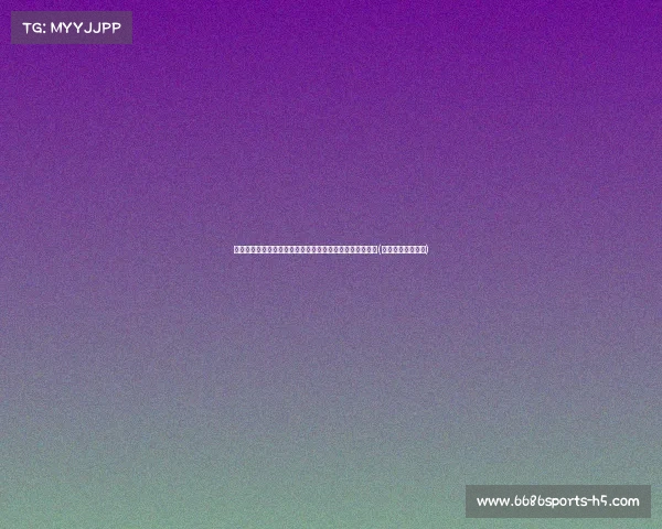 杜润旺弧顶速射三分展现精准投篮技巧,助力球队冲击胜利(杜润旺三分球大赛) 杜润旺弧顶速射三分展现精准投篮技巧,助力球队冲击胜利(杜润旺三分球大赛)