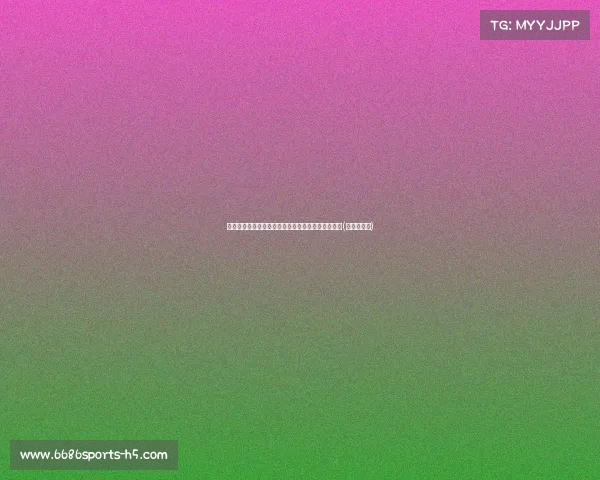 欧洲杯震撼一夜:天才闪电破纪录,内狂奔无人能挡(欧洲杯惊魂) 欧洲杯震撼一夜:天才闪电破纪录,内狂奔无人能挡(欧洲杯惊魂)