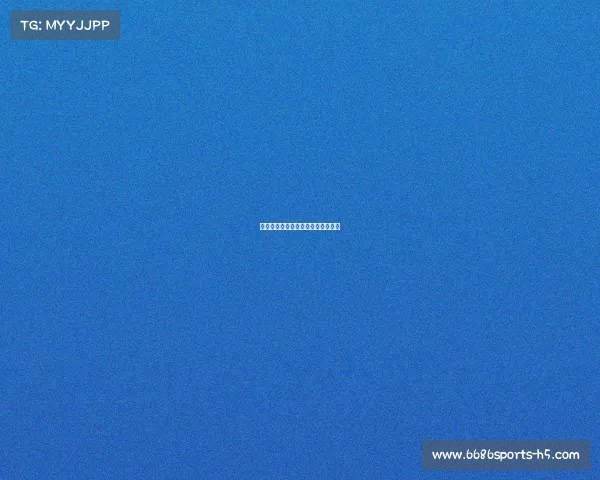 欧冠最新进程:顶级俱乐部激烈拼搏 欧冠最新进程:顶级俱乐部激烈拼搏