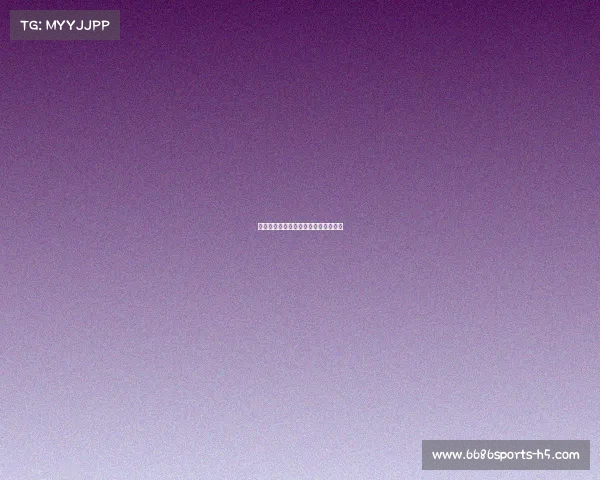 欧洲协会联赛莫斯科斯巴达克主场大胜