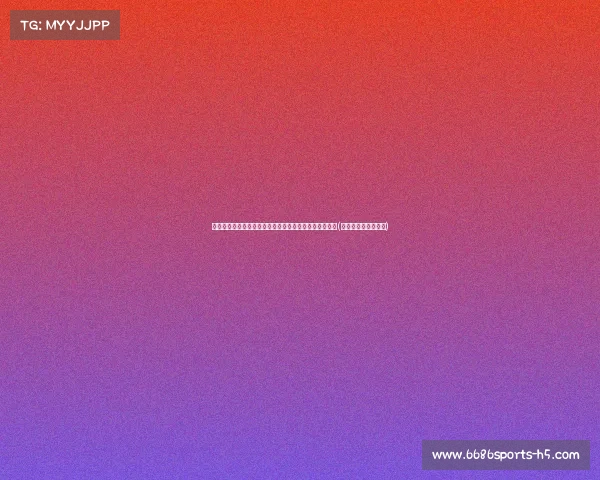 诺伊尔回忆十年前:从世界杯赛场到人生转折的心路历程(诺伊尔效力过的球队) 诺伊尔回忆十年前:从世界杯赛场到人生转折的心路历程(诺伊尔效力过的球队)