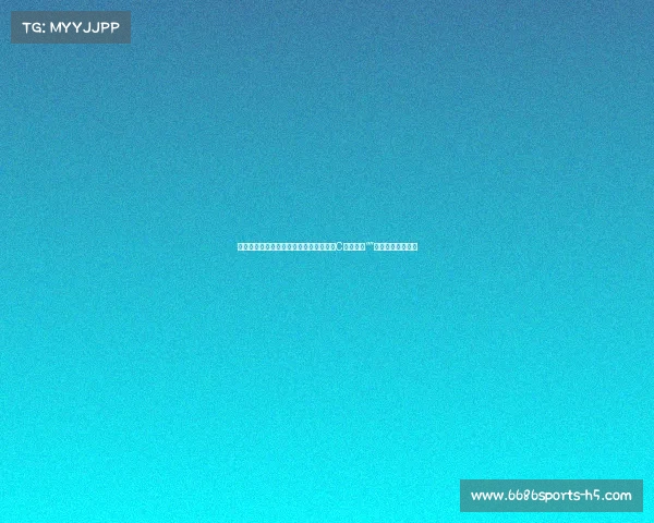 解析葡萄牙新阵型:阵让进攻更加流畅,C罗与佩佩“”组合依旧稳固支撑 解析葡萄牙新阵型:阵让进攻更加流畅,C罗与佩佩“”组合依旧稳固支撑