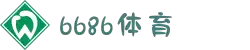6686体育-6686体育官网-6686SPORTS返水最高平台